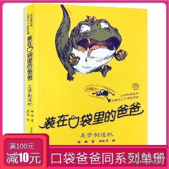 奇迹暖暖